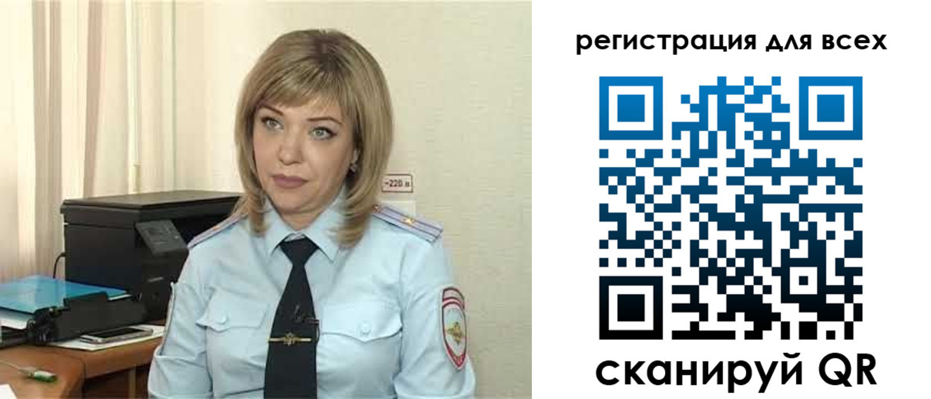 временная прописка в Ленске