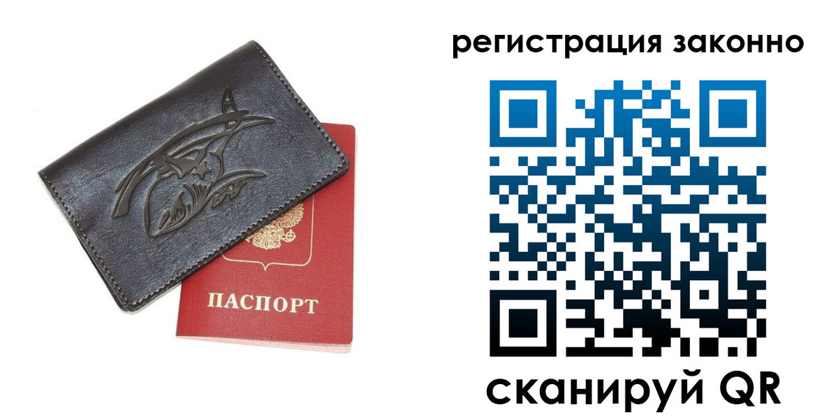 временная регистрация госуслуги в Ленске